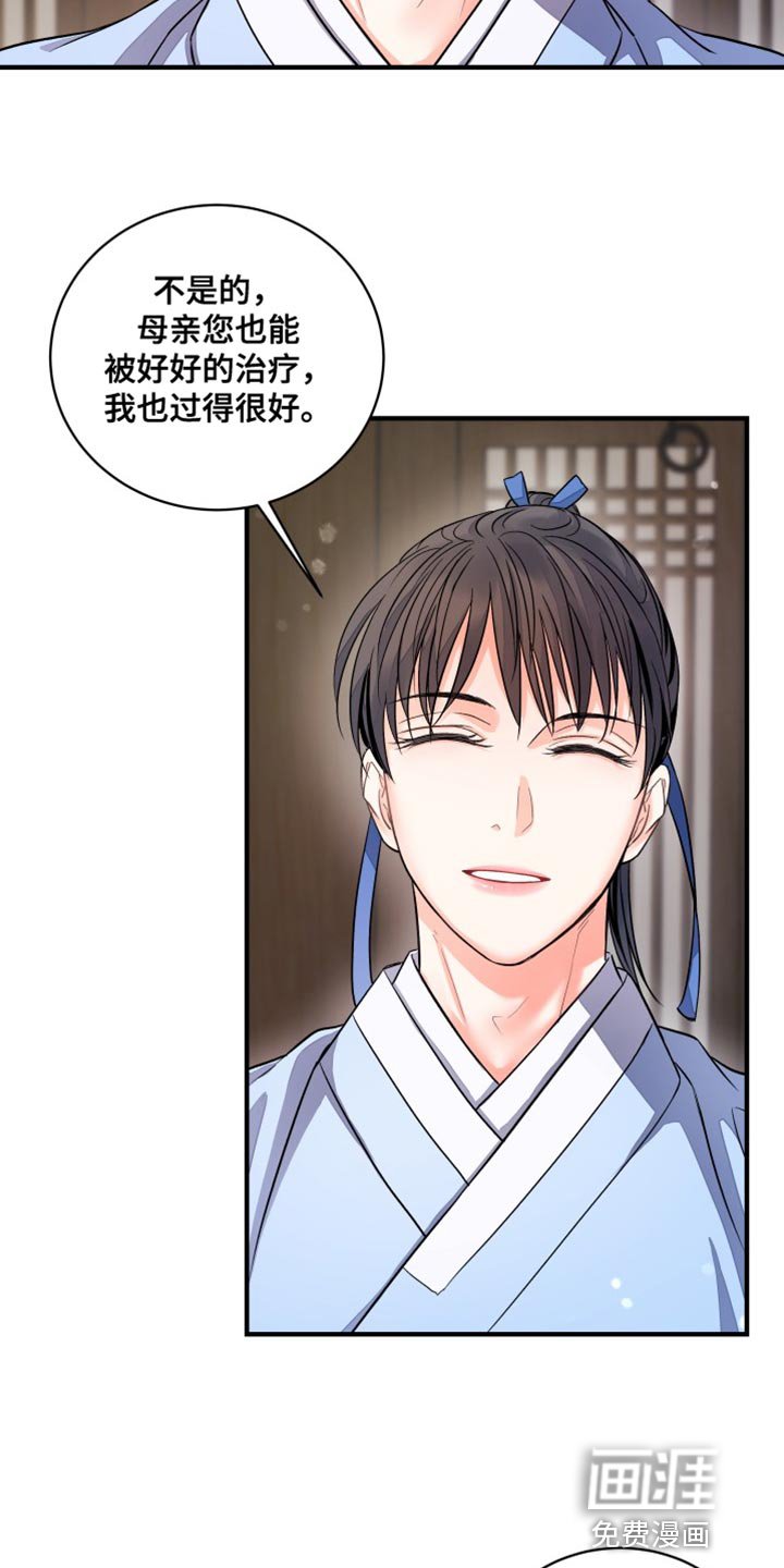第23章：好久不见