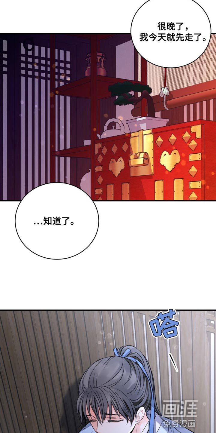 第23章：好久不见