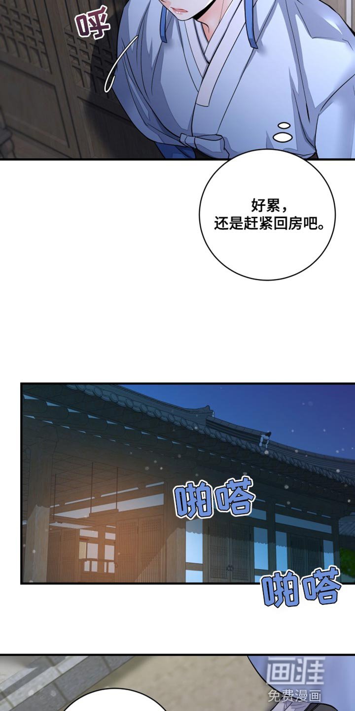 第23章：好久不见