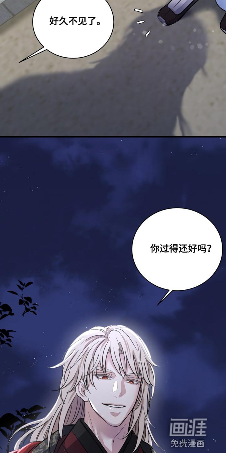 第23章：好久不见