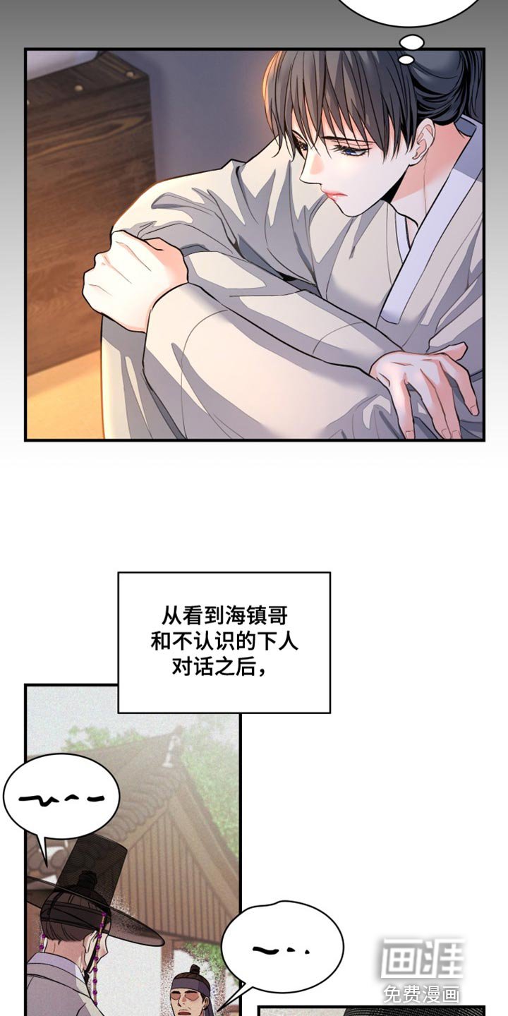 第24章：最有用的东西