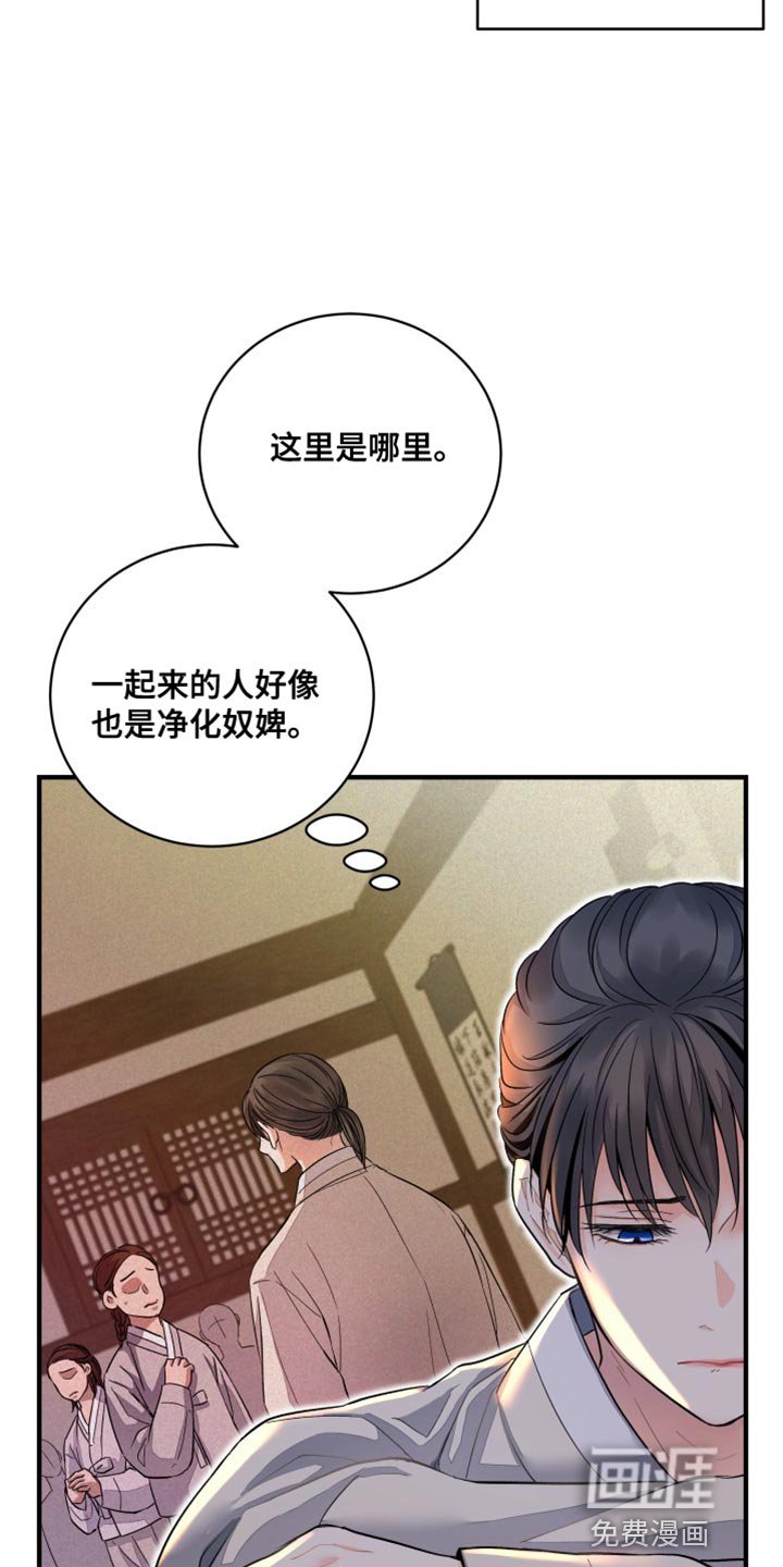 第24章：最有用的东西
