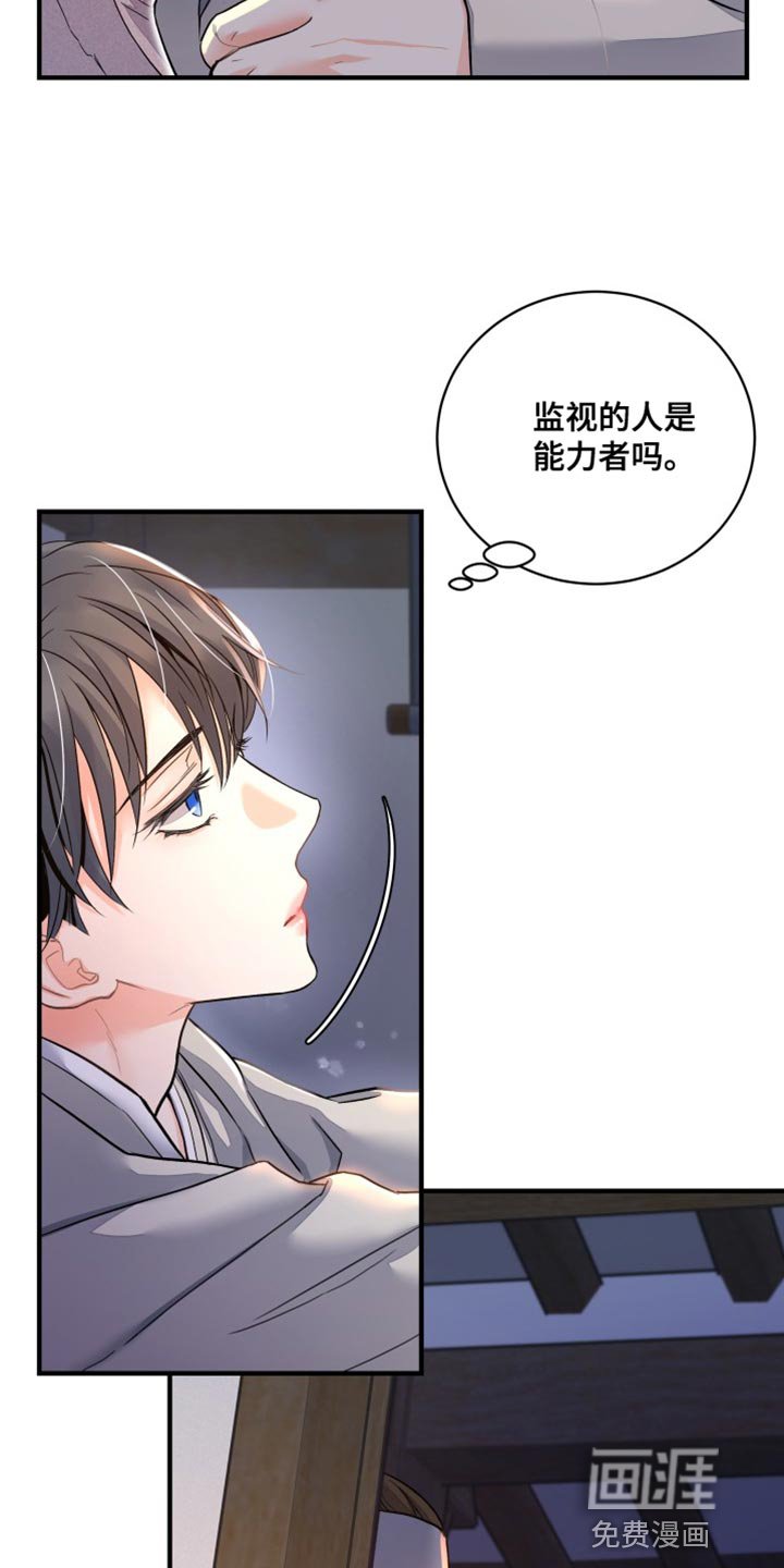 第24章：最有用的东西