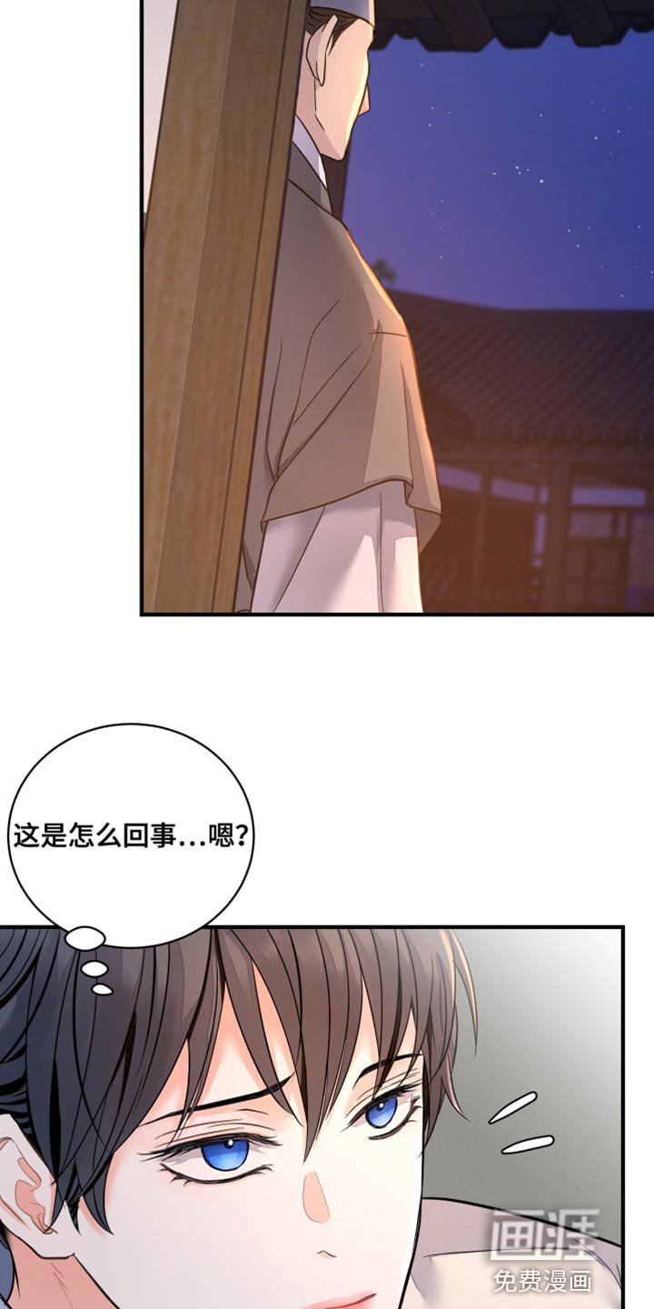 第24章：最有用的东西