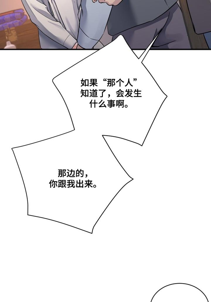 第24章：最有用的东西