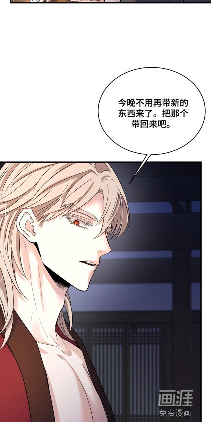 第24章：最有用的东西