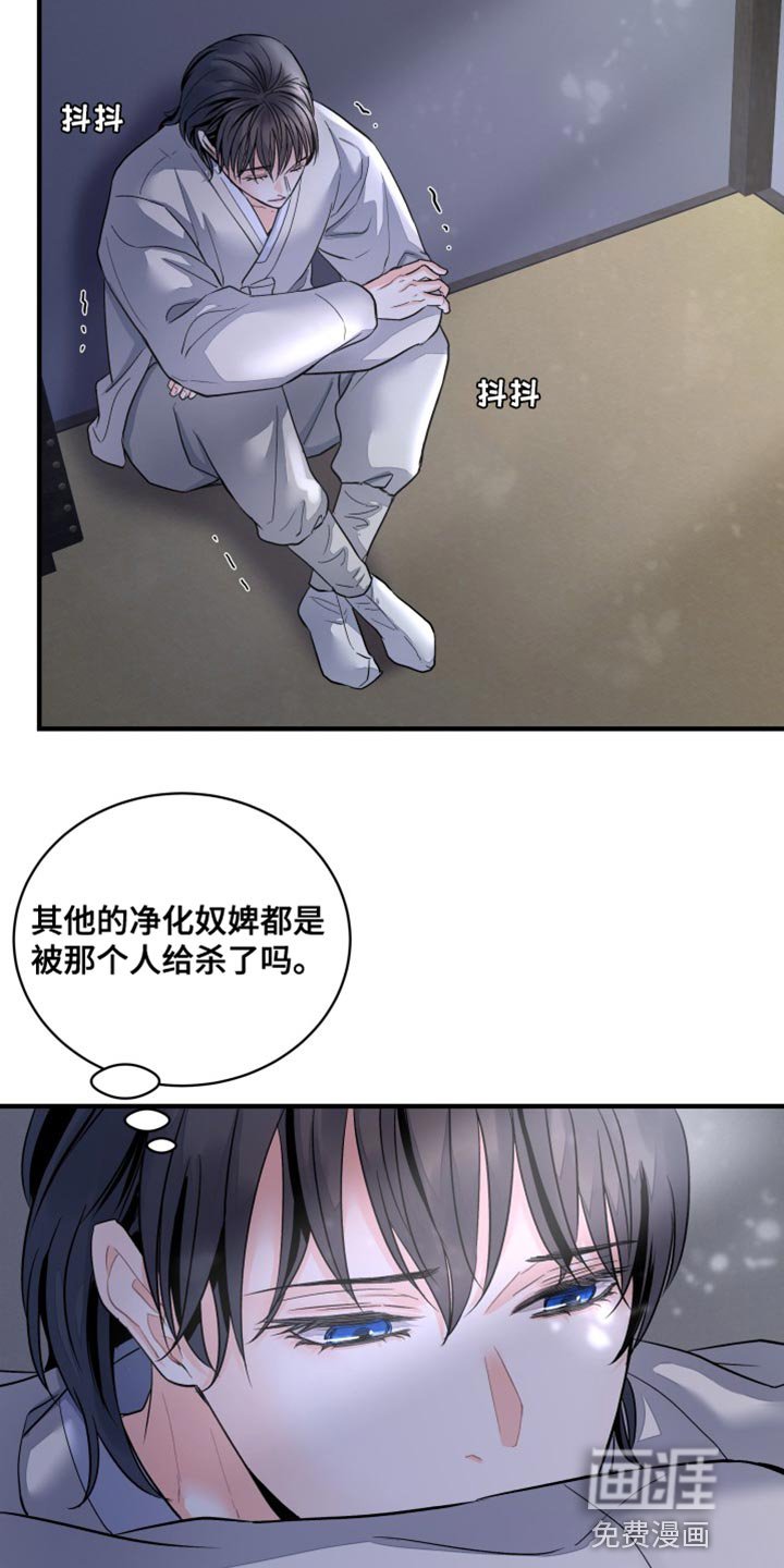 第25章：再次见到