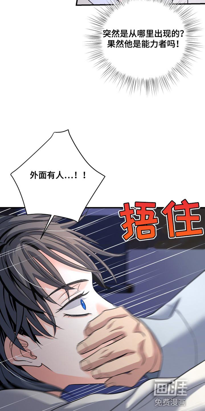 第25章：再次见到