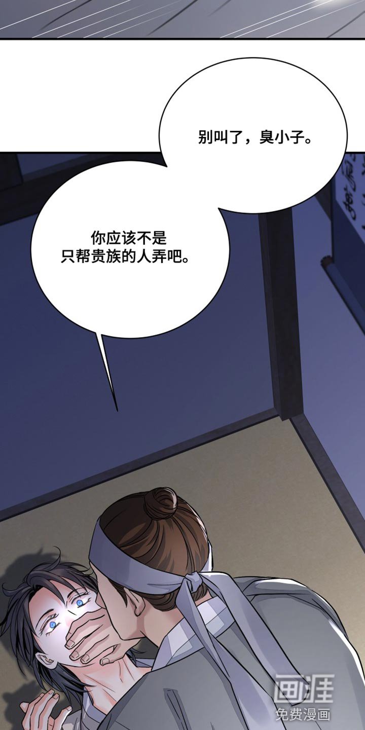 第25章：再次见到