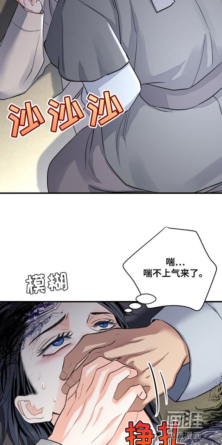 第25章：再次见到