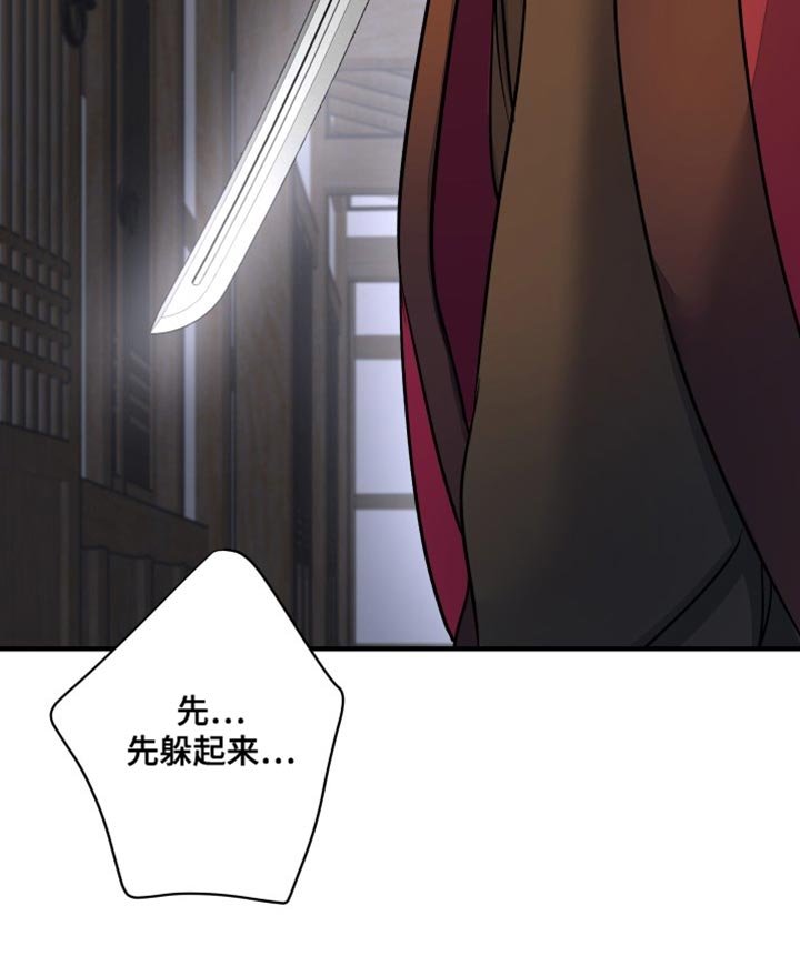 第25章：再次见到