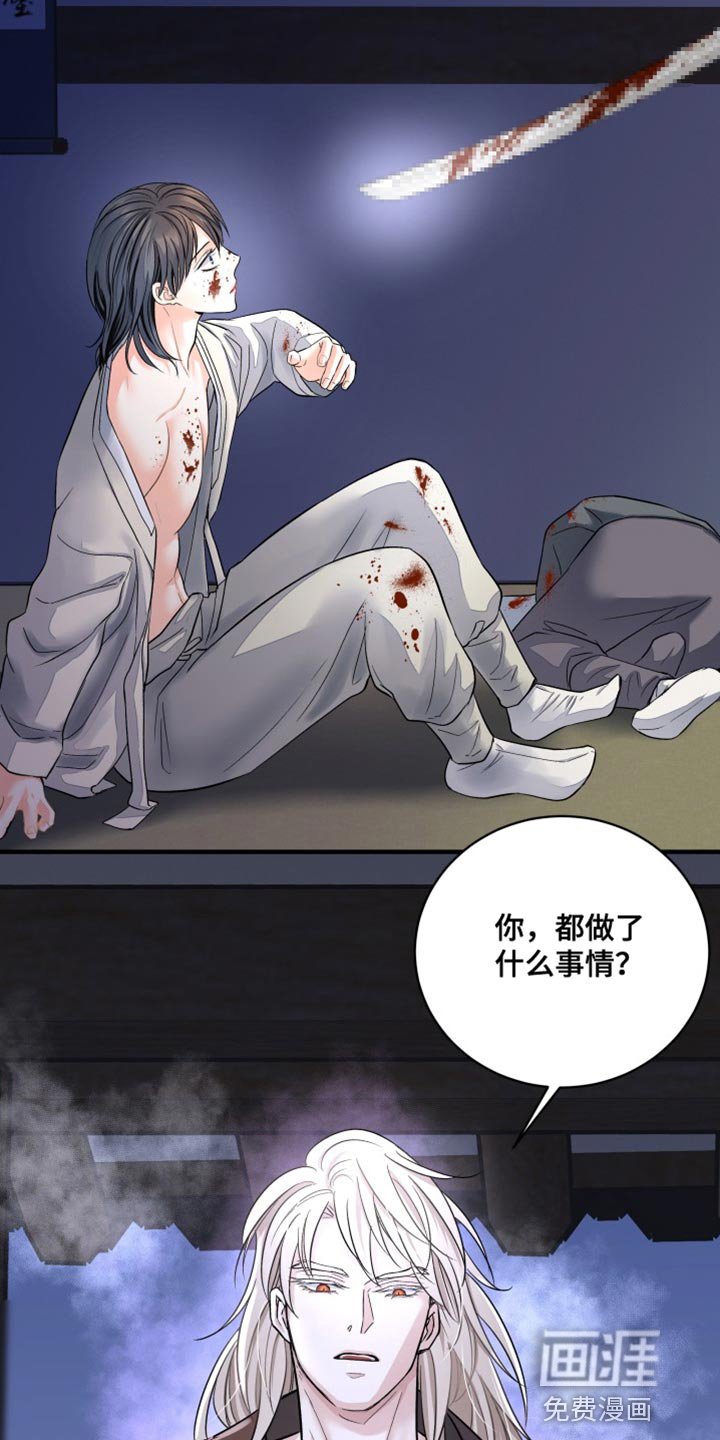 第25章：再次见到