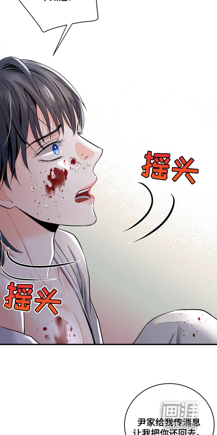 第25章：再次见到