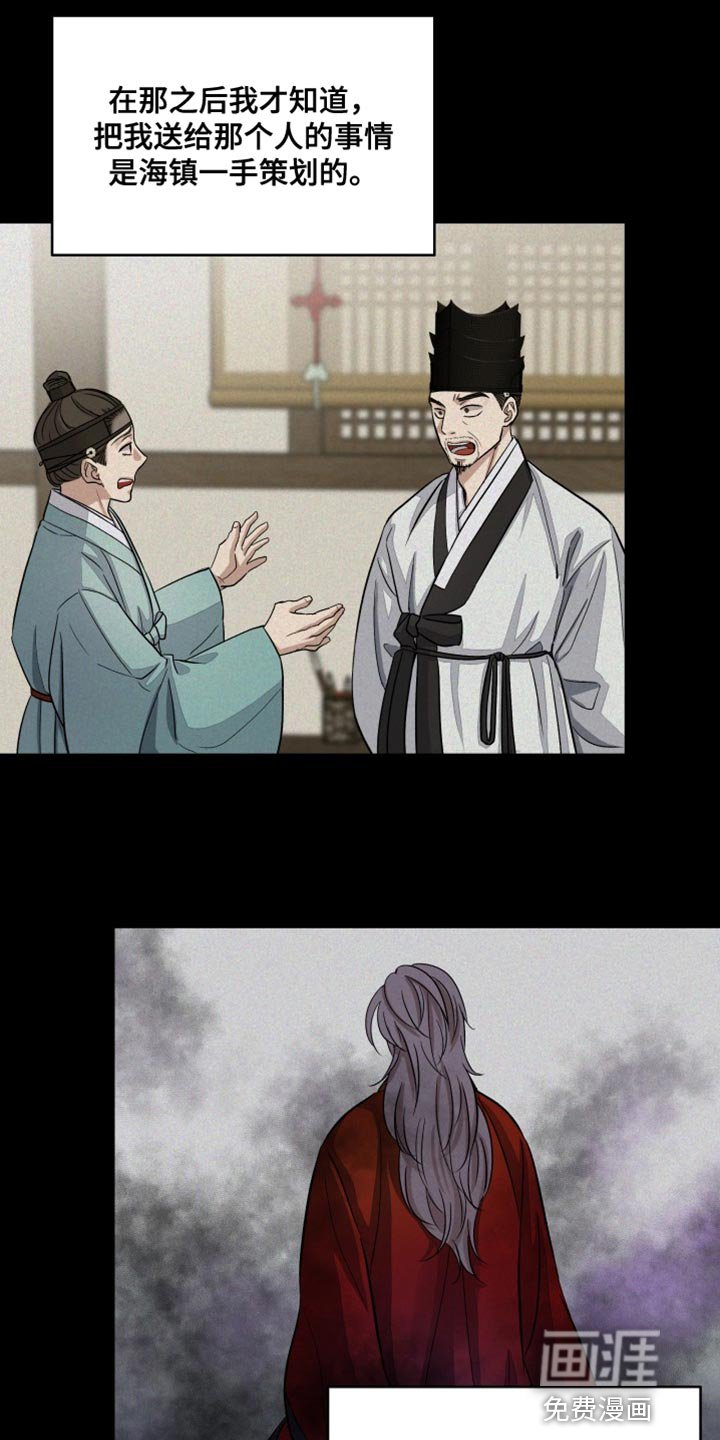第25章：再次见到