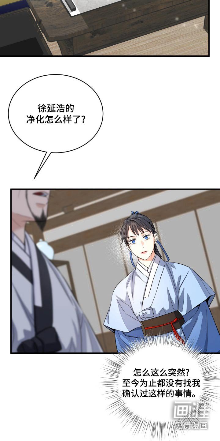第26章：动静