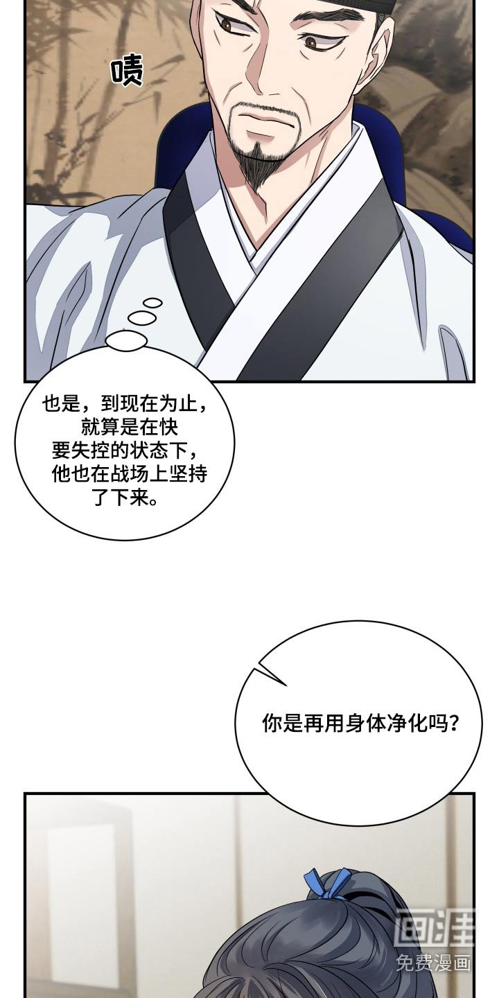 第26章：动静