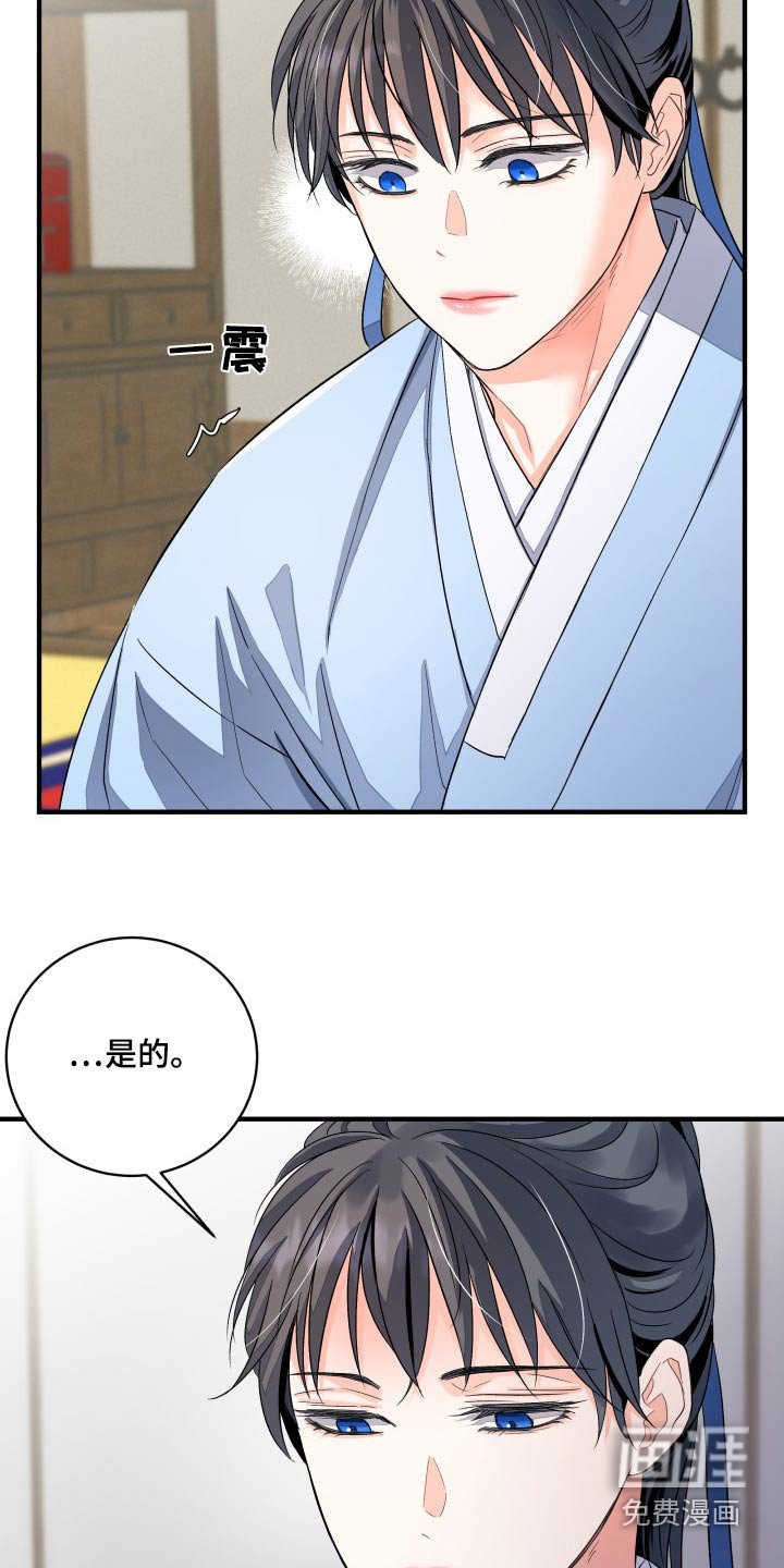第26章：动静