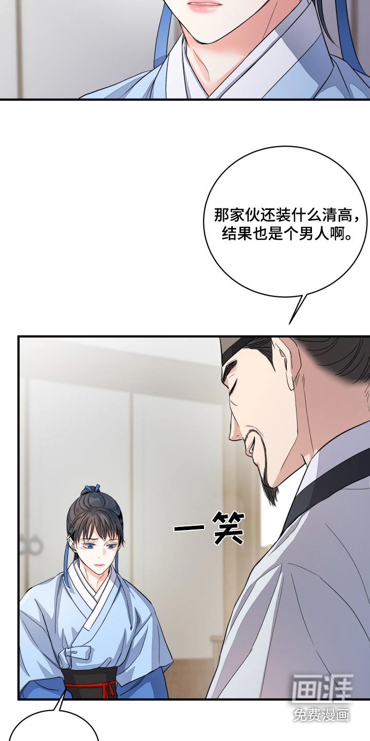 第26章：动静