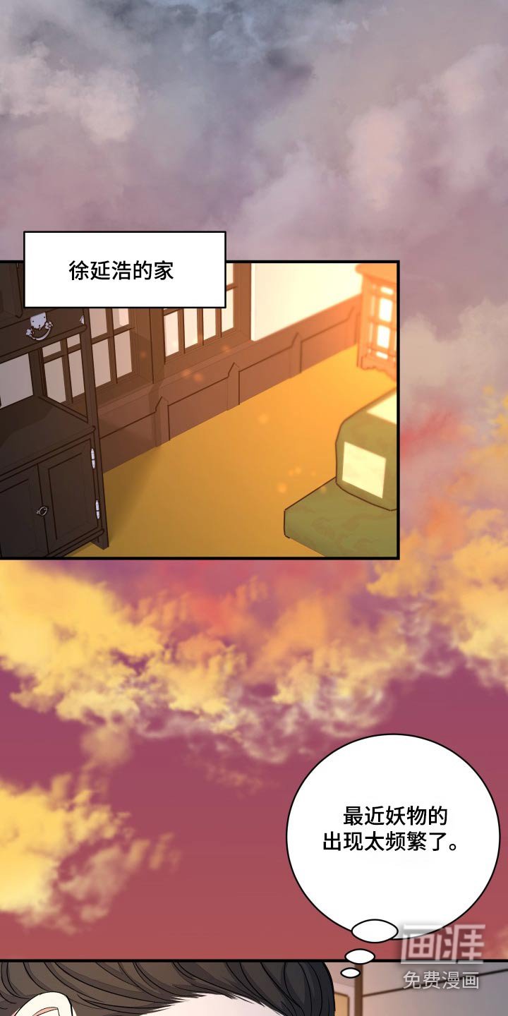 第26章：动静