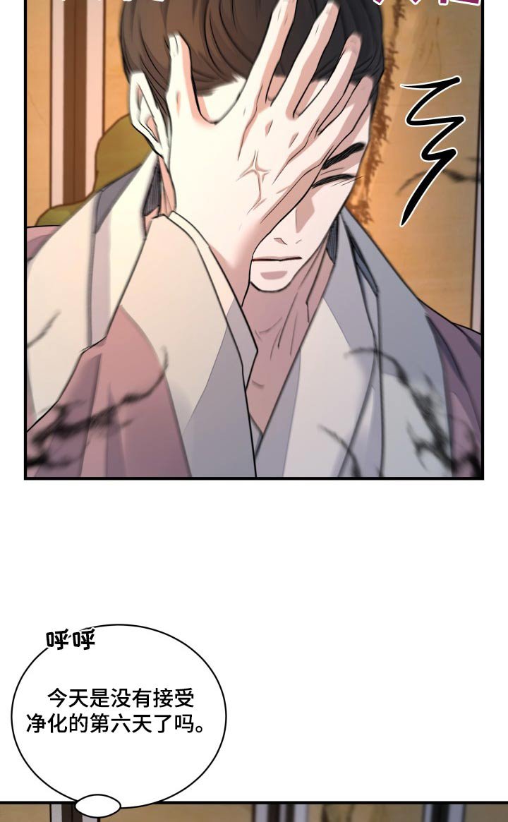 第26章：动静