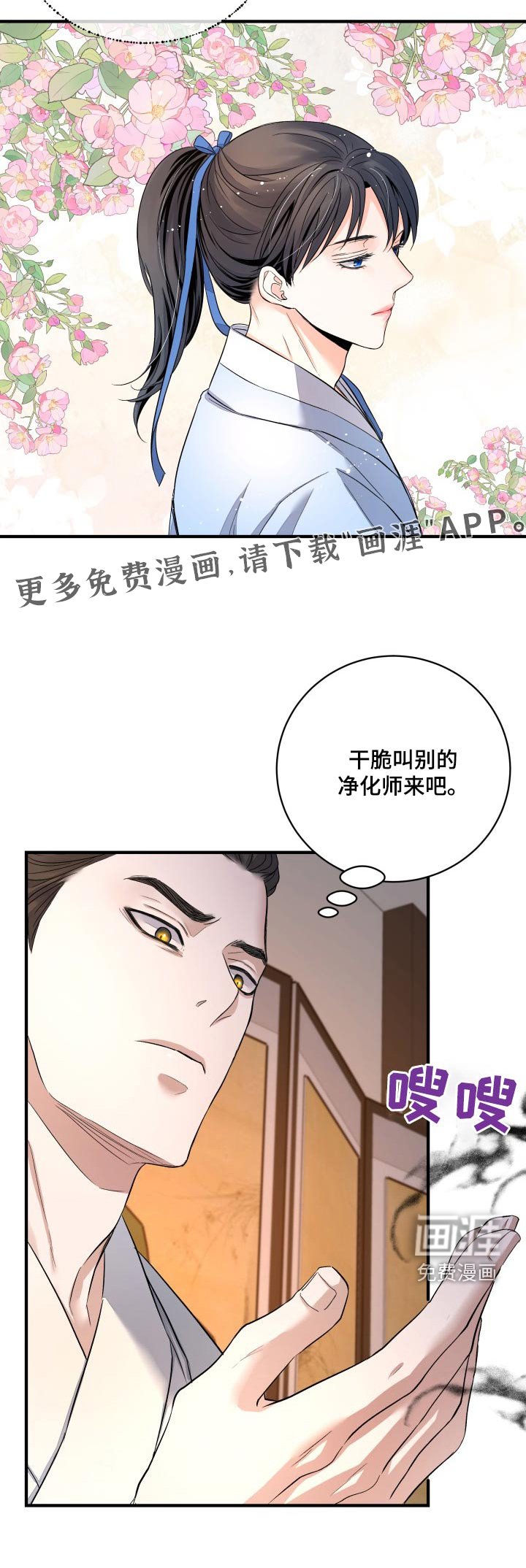 第26章：动静