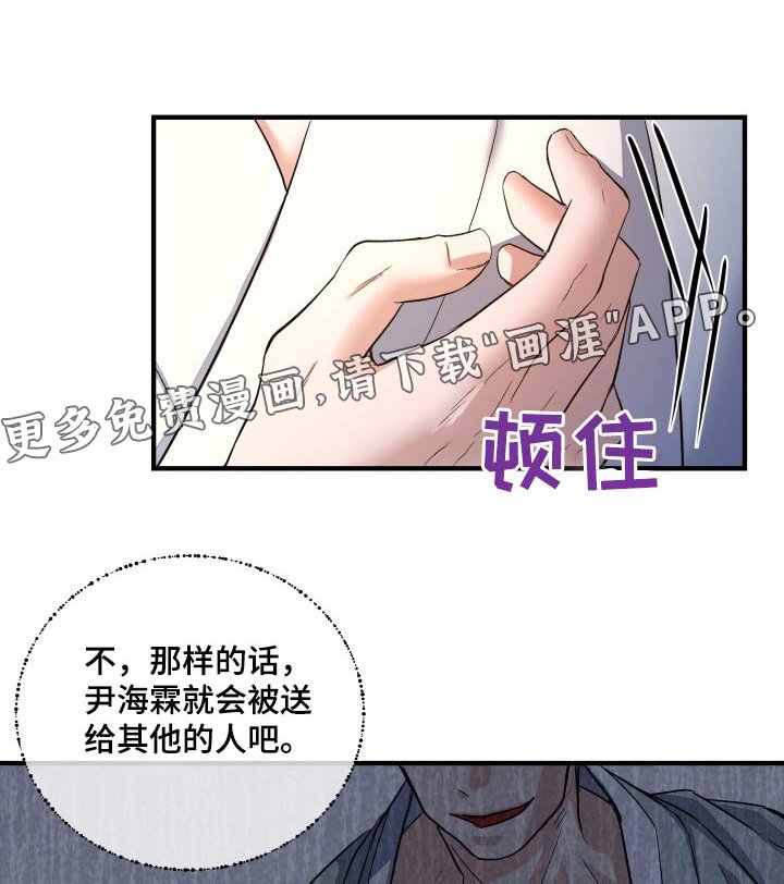 第27章：帮你