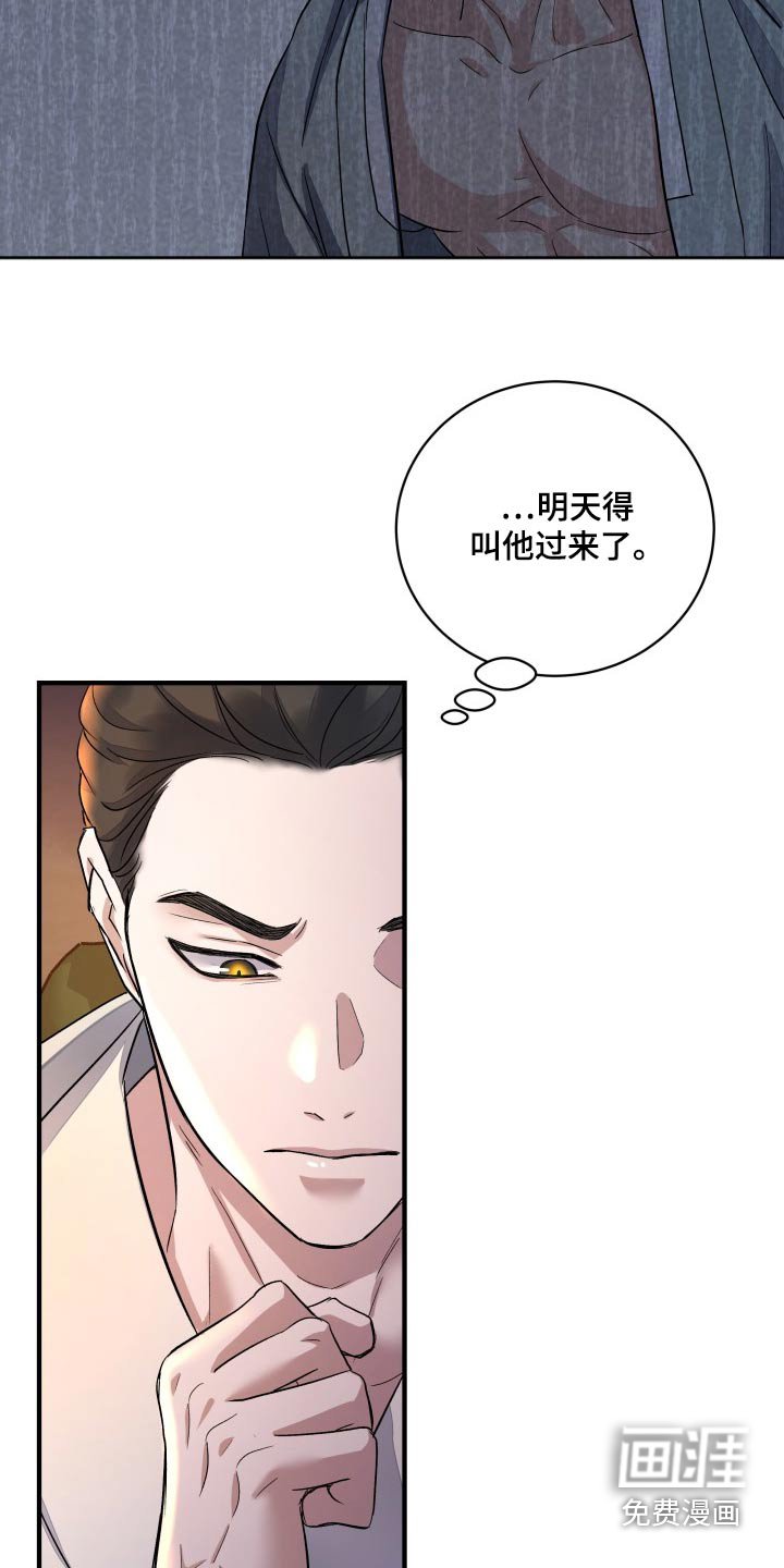 第27章：帮你