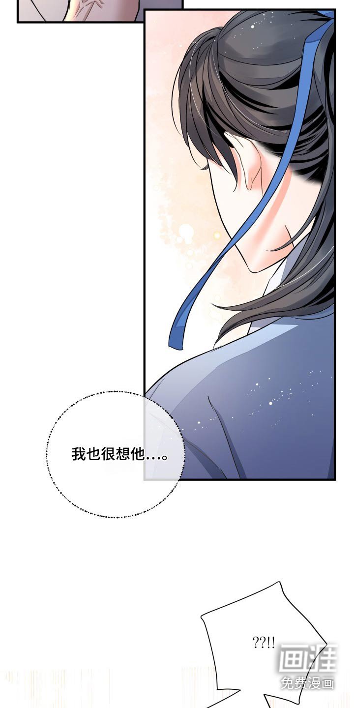 第27章：帮你