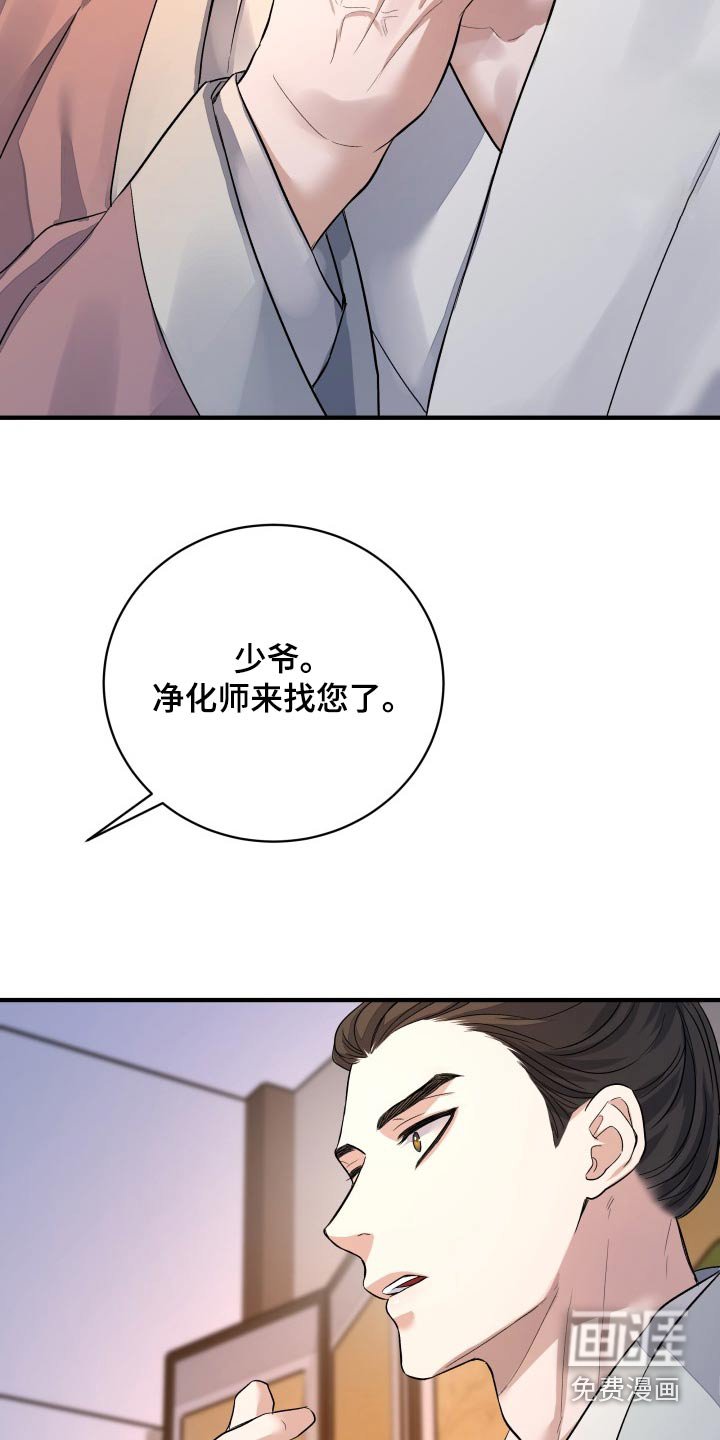 第27章：帮你