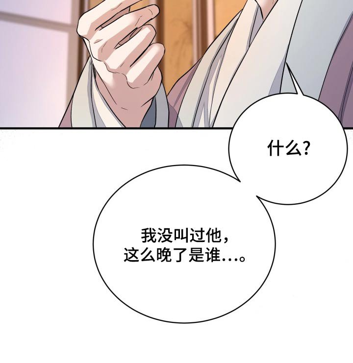 第27章：帮你