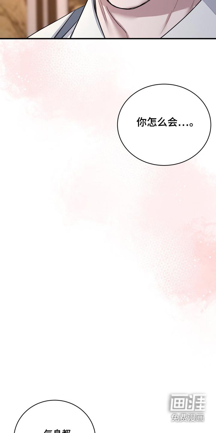 第27章：帮你