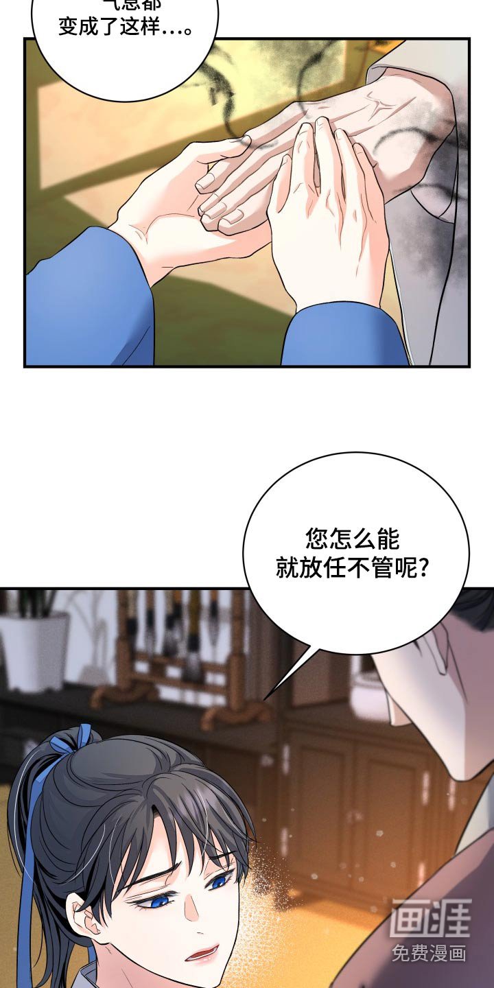 第27章：帮你