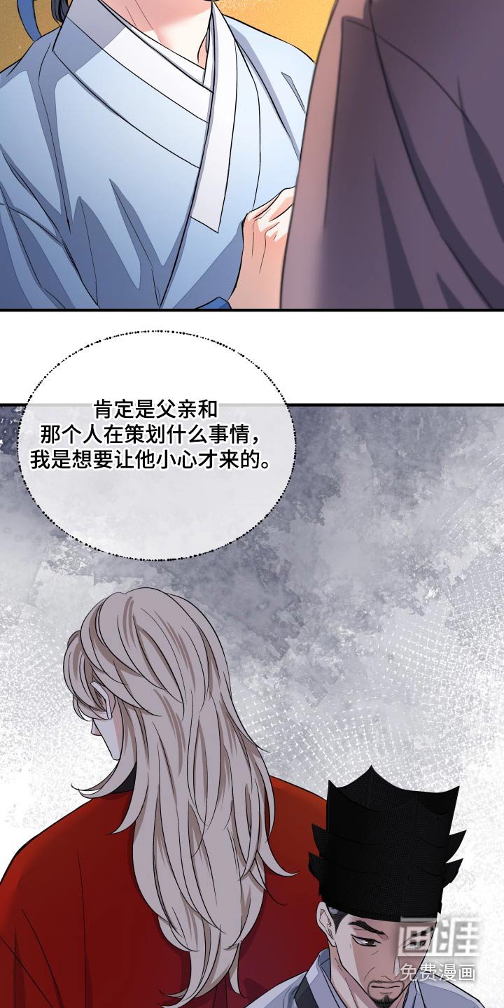 第27章：帮你
