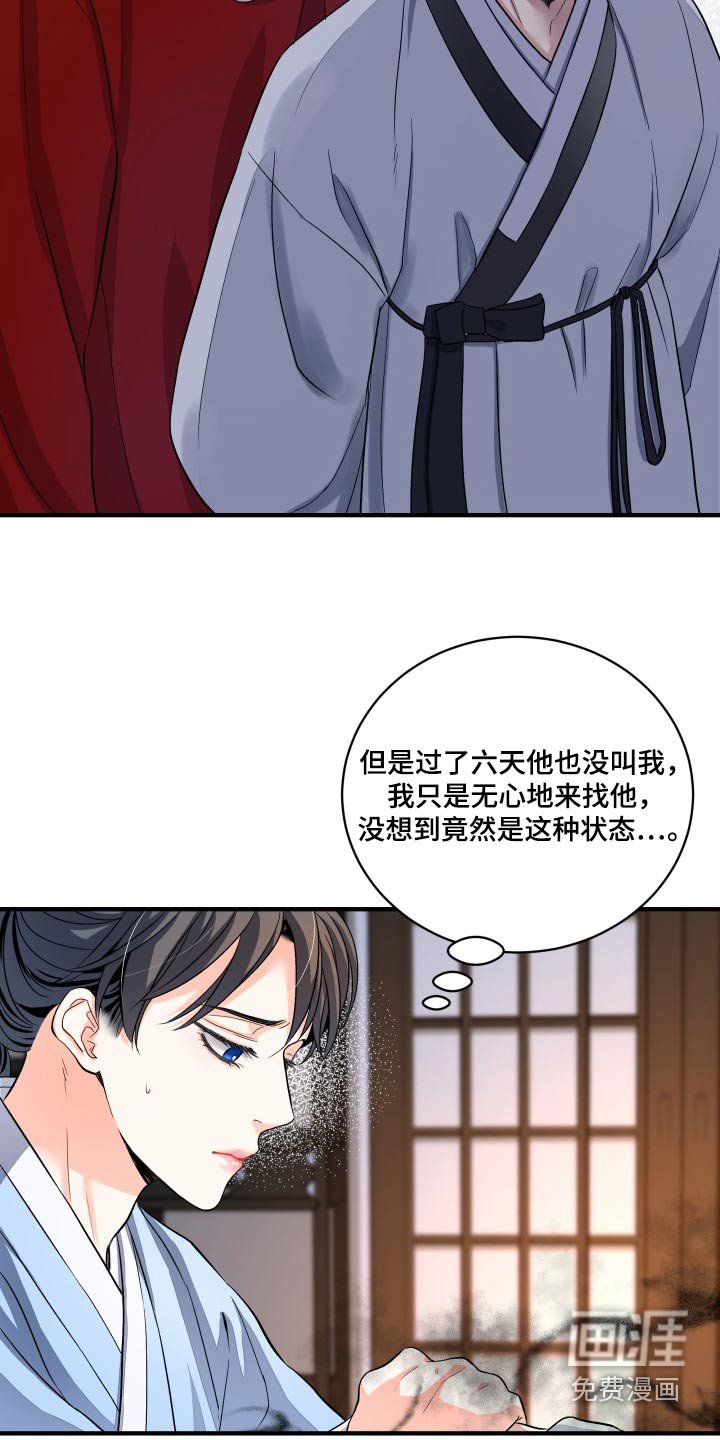 第27章：帮你