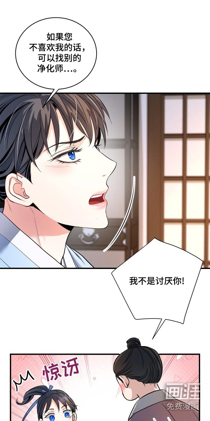 第27章：帮你