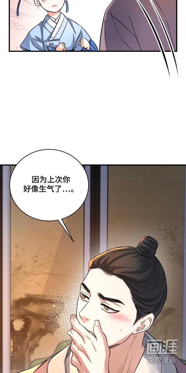 第27章：帮你