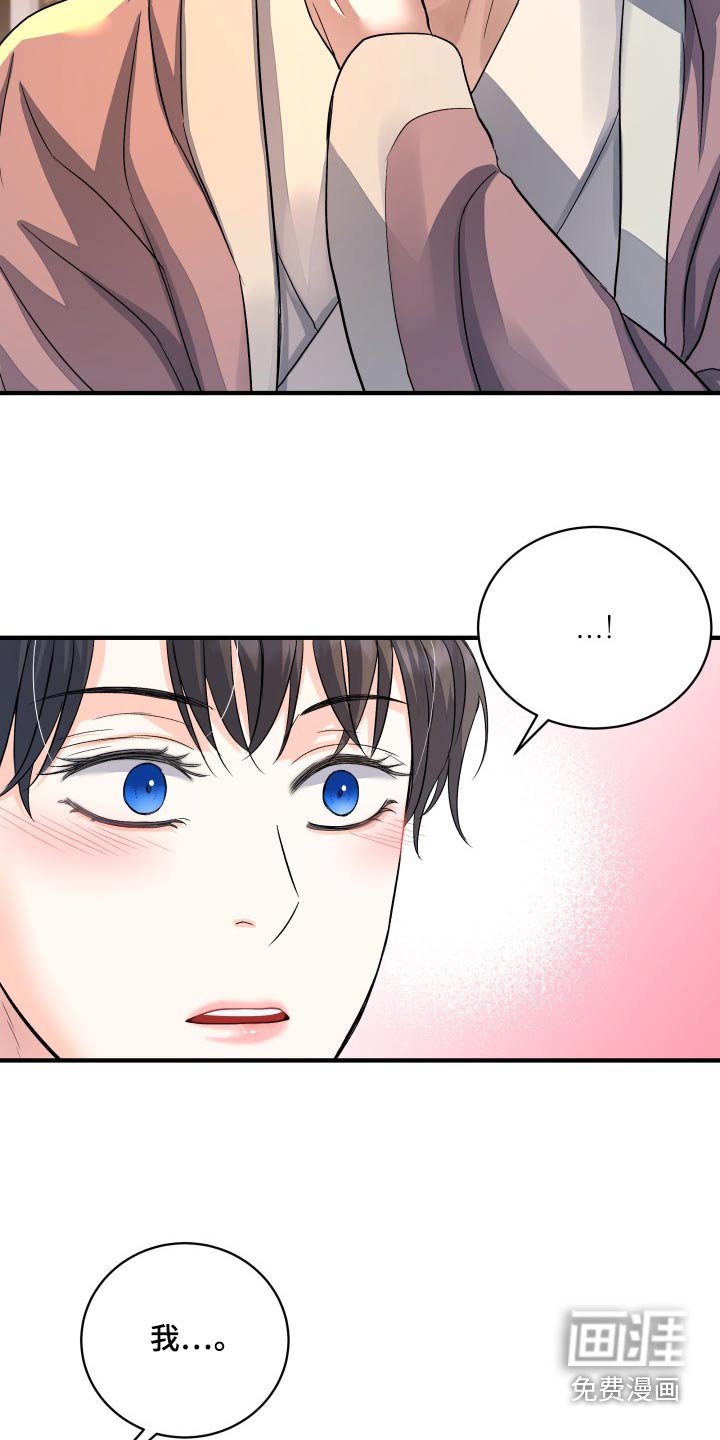 第27章：帮你