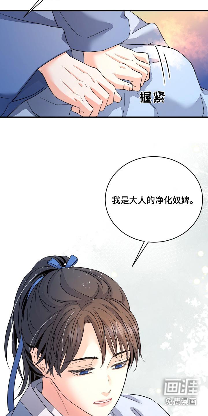 第27章：帮你