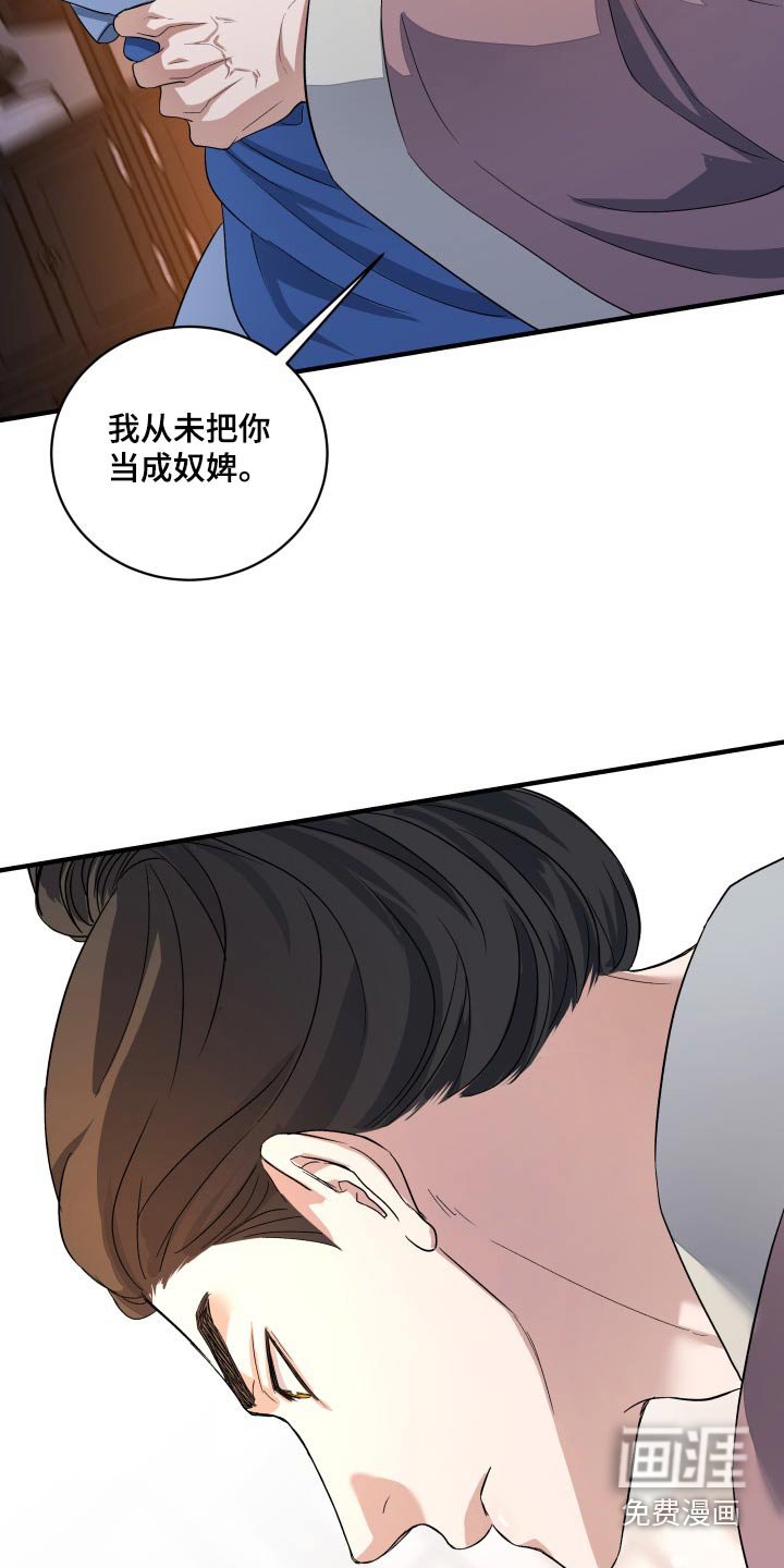 第27章：帮你