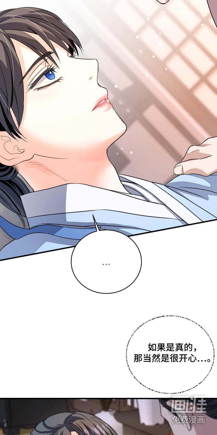 第27章：帮你