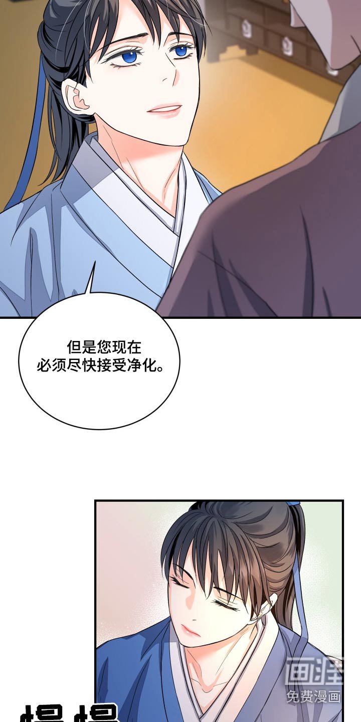 第27章：帮你