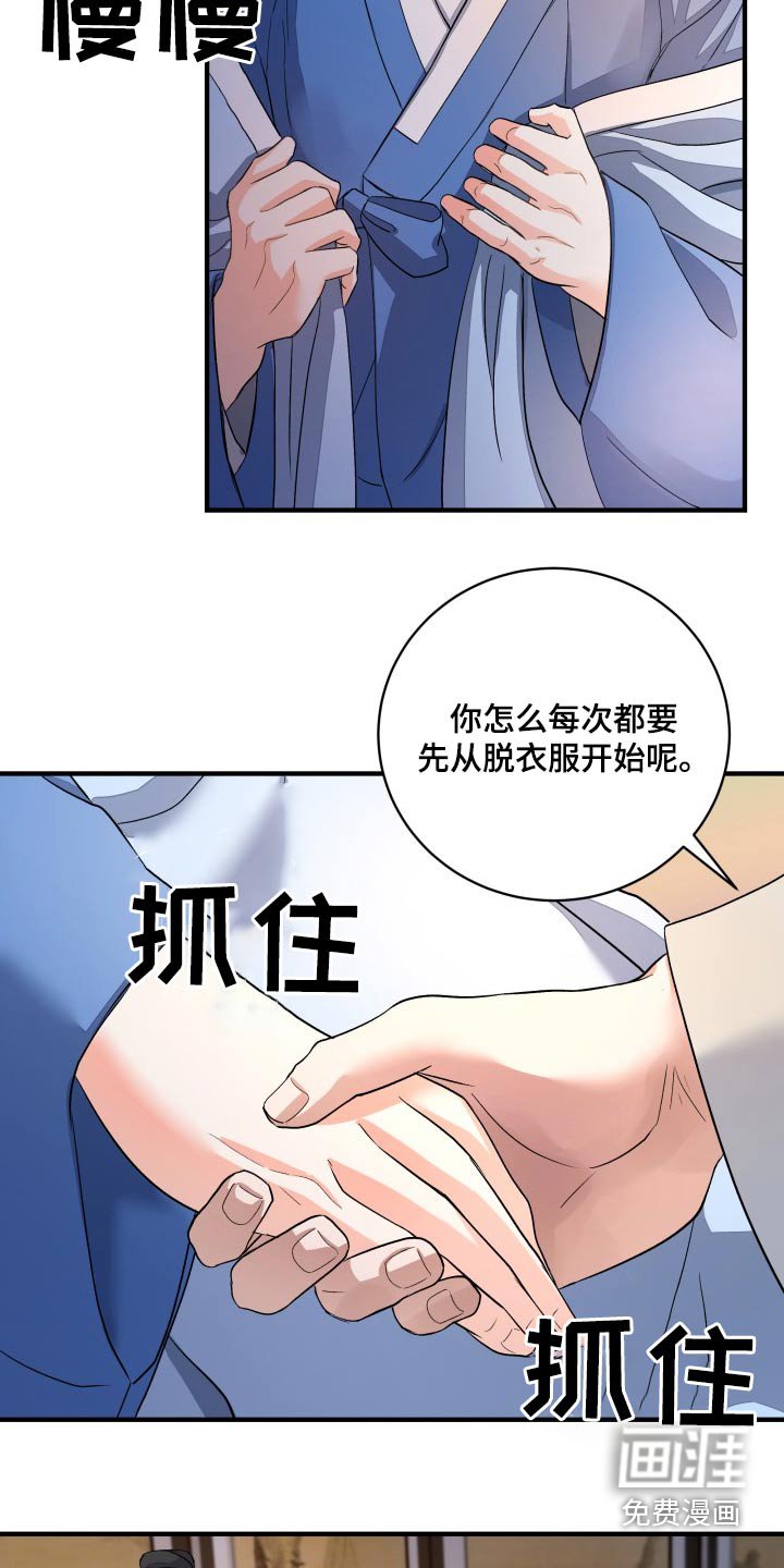 第27章：帮你