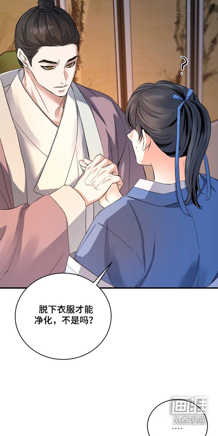 第27章：帮你
