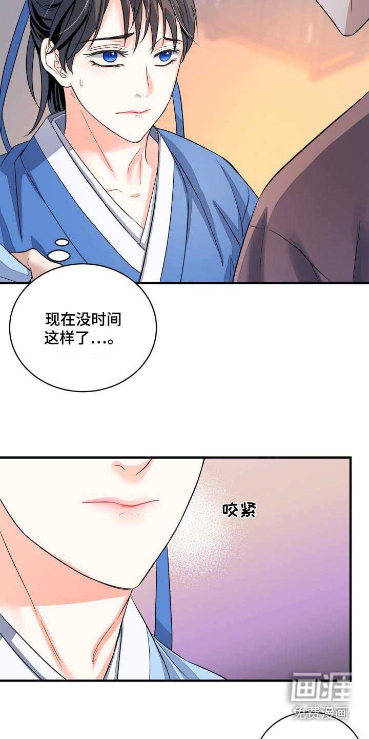 第27章：帮你