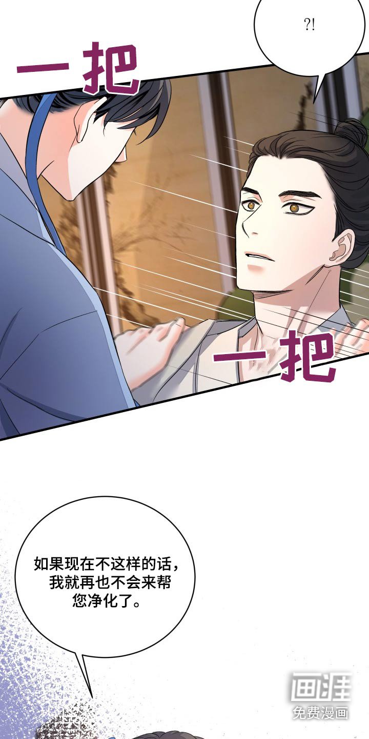 第27章：帮你