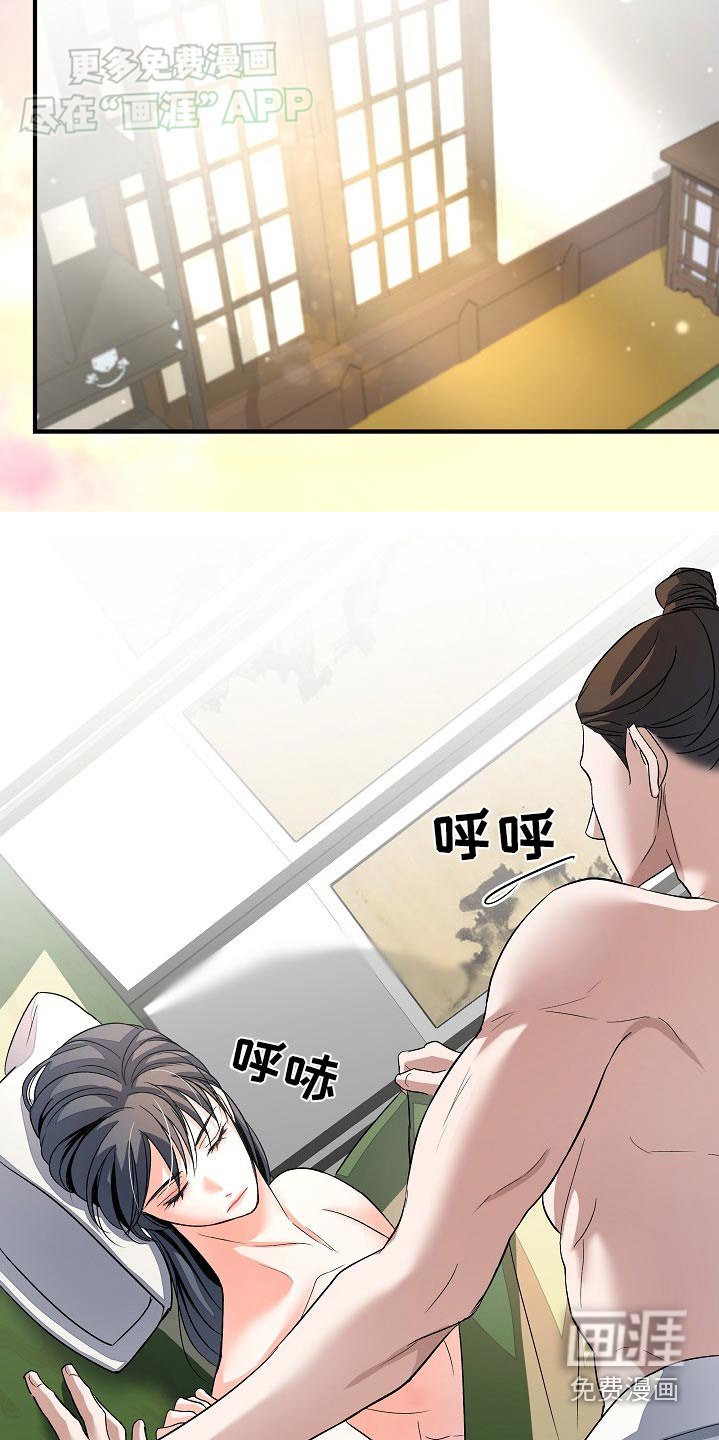 第28章：什么事