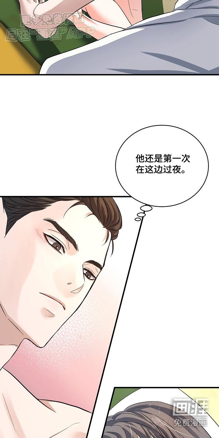 第28章：什么事