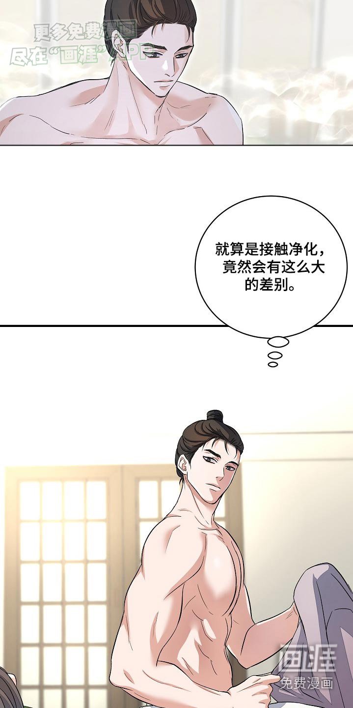 第28章：什么事
