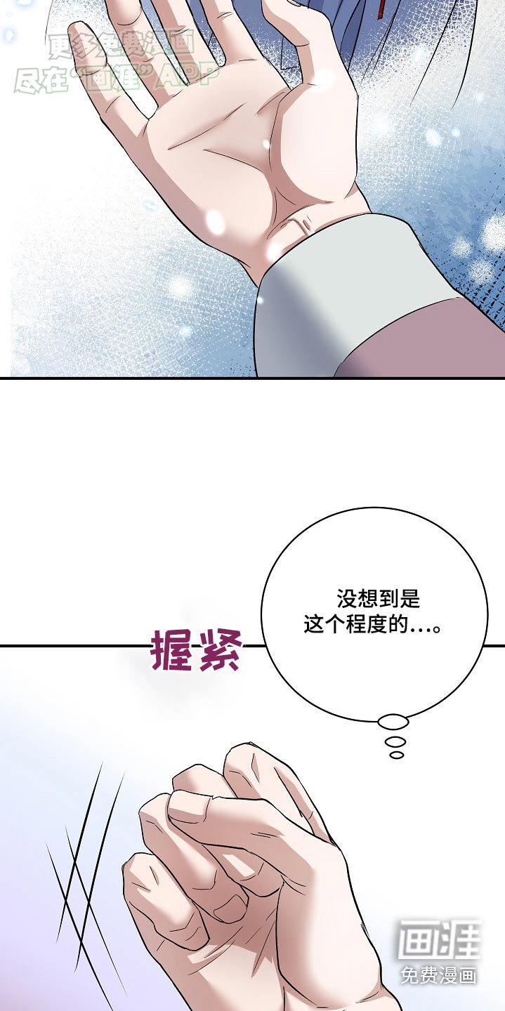 第28章：什么事