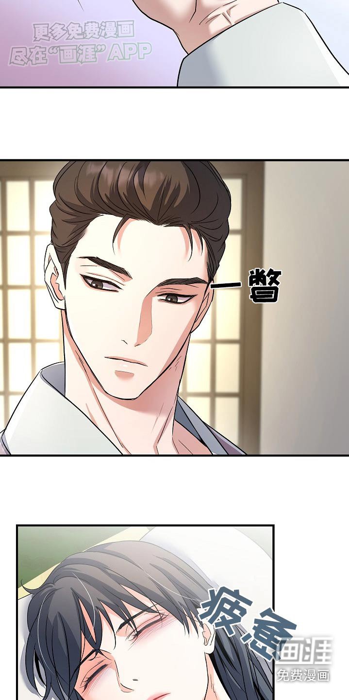 第28章：什么事